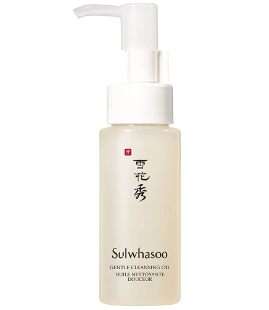 Sulwhasoo Gentle Cleansing Oil- Christmas stocking stuffer ideas